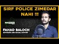 Sirf police zimedar nahi  ft fahad baloch advocate and social activist