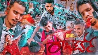 ROBERRT (2022)NEW Released Full Hindi Dubbed Movie.roberrt movie trailer robert pattinson #ram Ravi