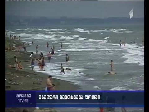 ფოთში მამაკაცი ზღვაში დაიხრჩო