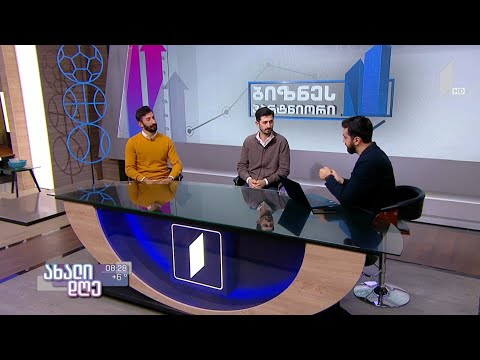 Biliki App ბიზნესპარტნიორში | Biliki App in Businesspartner