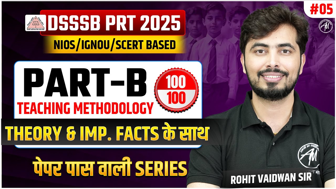 DSSSB PRT 2025 | Teaching Methodology Theory के साथ Class-5 | DSSSB CLASSES BY ROHIT VAIDWAN SIR |