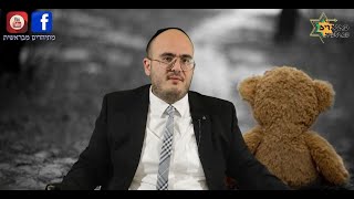 קללה מבורכת | פרשת בלק