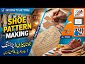 How to manual shoe pattern making/how to make shoe pattern/manual shoe pattern making/pattern making