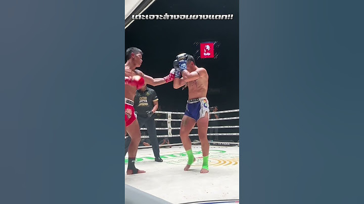 #เตะเจาะล่างจนยางแตก!! ก้องไกร สิงห์พยัคฆ์ฯ VS อับเดลคาริน อเรลลาโน่  #lumpineestadium #muaythai