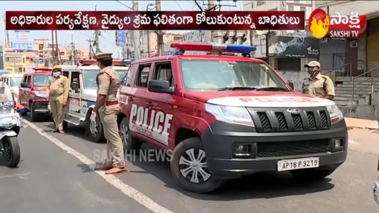 Coronavirus Pandemic | AP lockdown | Vijayawada updates | Sakshi TV