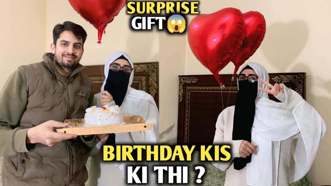 Birthday kis ki celebrate ki😍|| Haniya ko surprise gift kia mila 😱