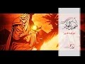 فراشة النور صهيل الجواد