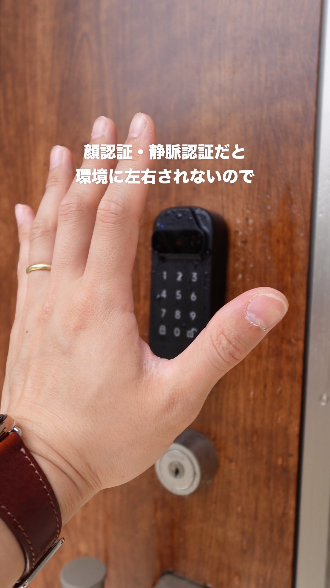 コスパ◎爆速スマートロックSESAME（セサミ）5 Proが快適すぎる