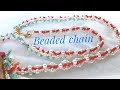 Beaded chain/Diy Beaded chain/Tutorial/Бисерная цепочка/Простая цепочка из бисера/Натали Амапола