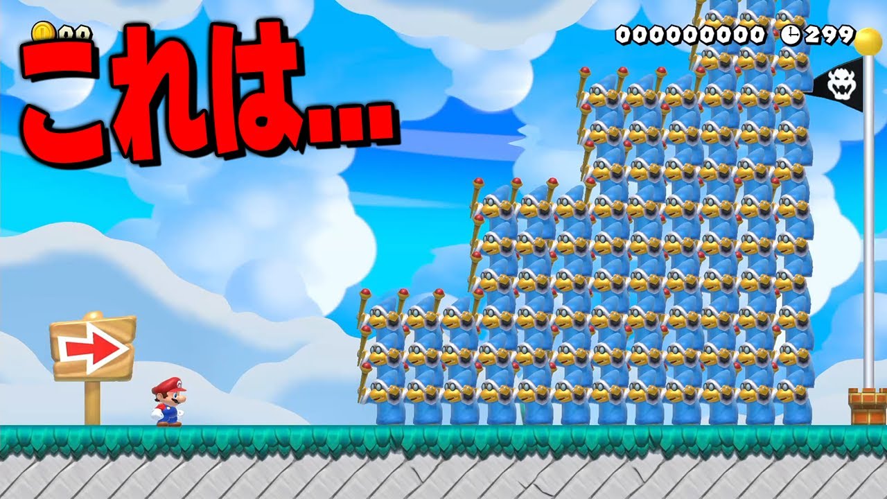 クリア率0.5%で奇跡起きたｗｗｗ【マリオメーカー2 // マリメ2】