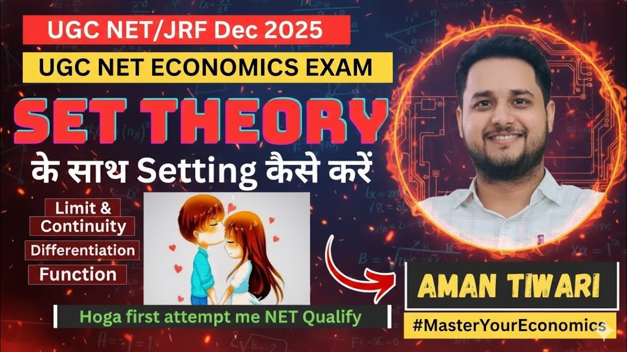 UGC NET Economics|Set theory | Part 1 | Important notation| CLASS 11 