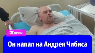 Интервью Александра Быданова, совершившего нападение на губернатора Мурманской области Андрея Чибиса