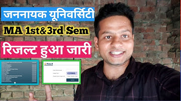 JNCU Ballia MA Result हुआ जारी ।। MA MSC MCOM Result Update, MA result Kab Tak Aayega, JNCU