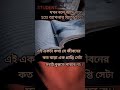 #teacherstudent #manakitamannahura mujhe mil jaye