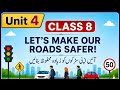 Lets make our road safer | class 8 - unit 4 | urdu translation - part 1 | english book 