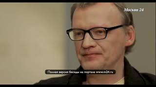 Алексей Серебряков про однополые браки