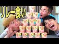 【大人気】アンパンマンラーメン15個をリレーで食べ尽くす！！【コストコ】