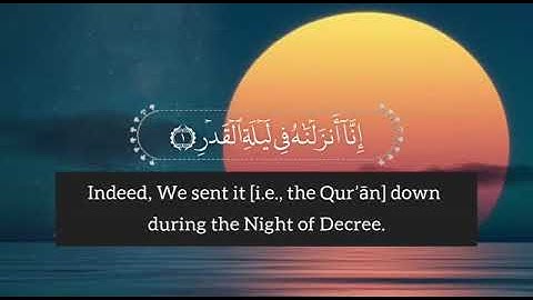 سورة القدر - رعد الكردي | Surat Al-Qadr - En
