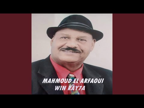 فرسك تعرفت من الخيل