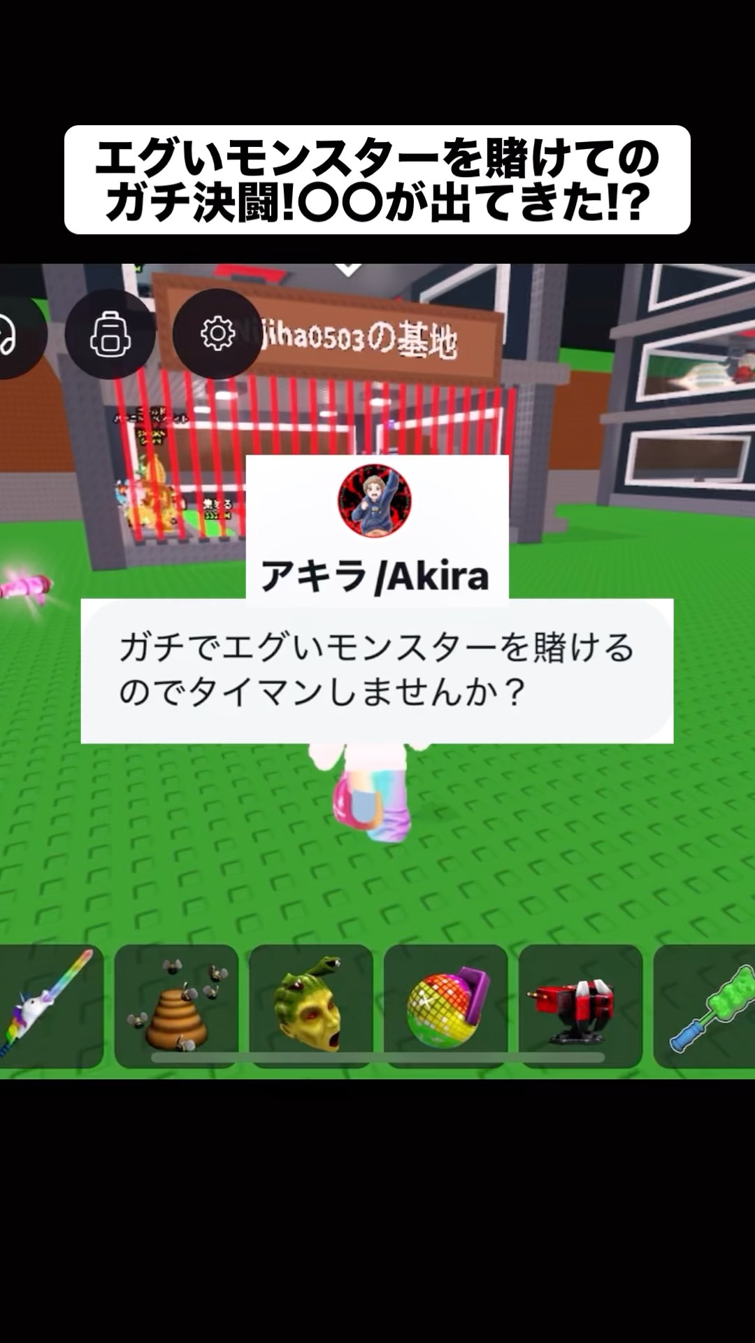 きざえもん2点おまとめ A Serious Duel with an Insane Monster on the Line! Did a 〇〇