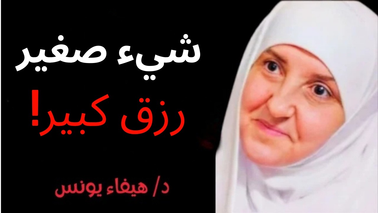 وصية نادرة من جدّة قبل 100 سنة… سرّ بسيط مع الكركم يفتح لك أبواب الرزق! 🔥