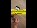 നിങ്ങളുടെ കാർഡ് ഉപയോഗിച്ച് ഈ ട്രാൻസാക്ഷനുകൾ ചെയ്താൽ പണി കിട്ടും