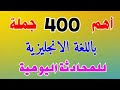 بودكاست لتعلم اللغة الانجليزية بودكاست انجليزي مترجم عربي