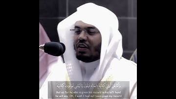 تلاوة مؤثرة من سورة الحاقة~للشيخ #ياسر_الدوسري