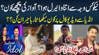 Dhola Tay Main Han Ekathay Exclusive Ustad Interview Tiktok Star Nekku || Lahore Ki Batain