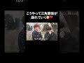 モテまくるじょうしんを、一途に想い続けるここなといちか👭 同じ学校の親友同士で好きな人が被るも、正々堂々とアピールし合う姿に思わず応援したくなる...🥺💘 #恋愛 #恋ステ #三角関係 #shorts
