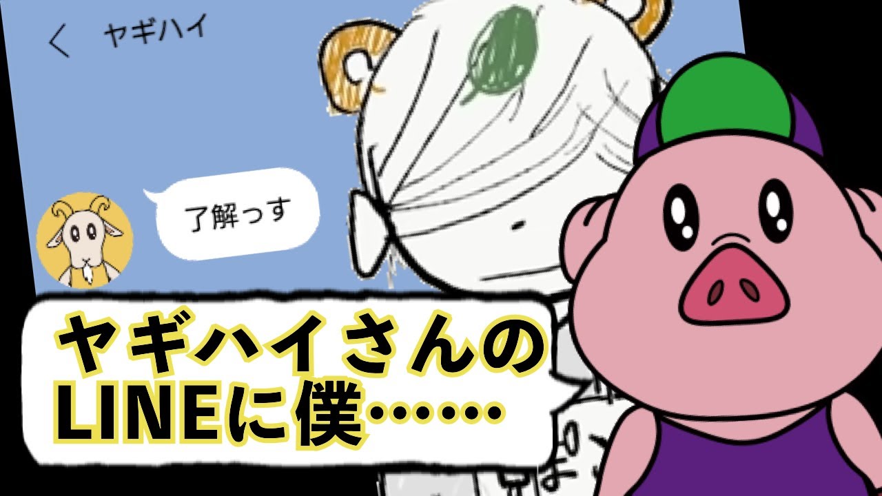 【怒ってます】彼氏と彼女みたいな可愛い喧嘩をし始める【ピーナッツくん切り抜き】