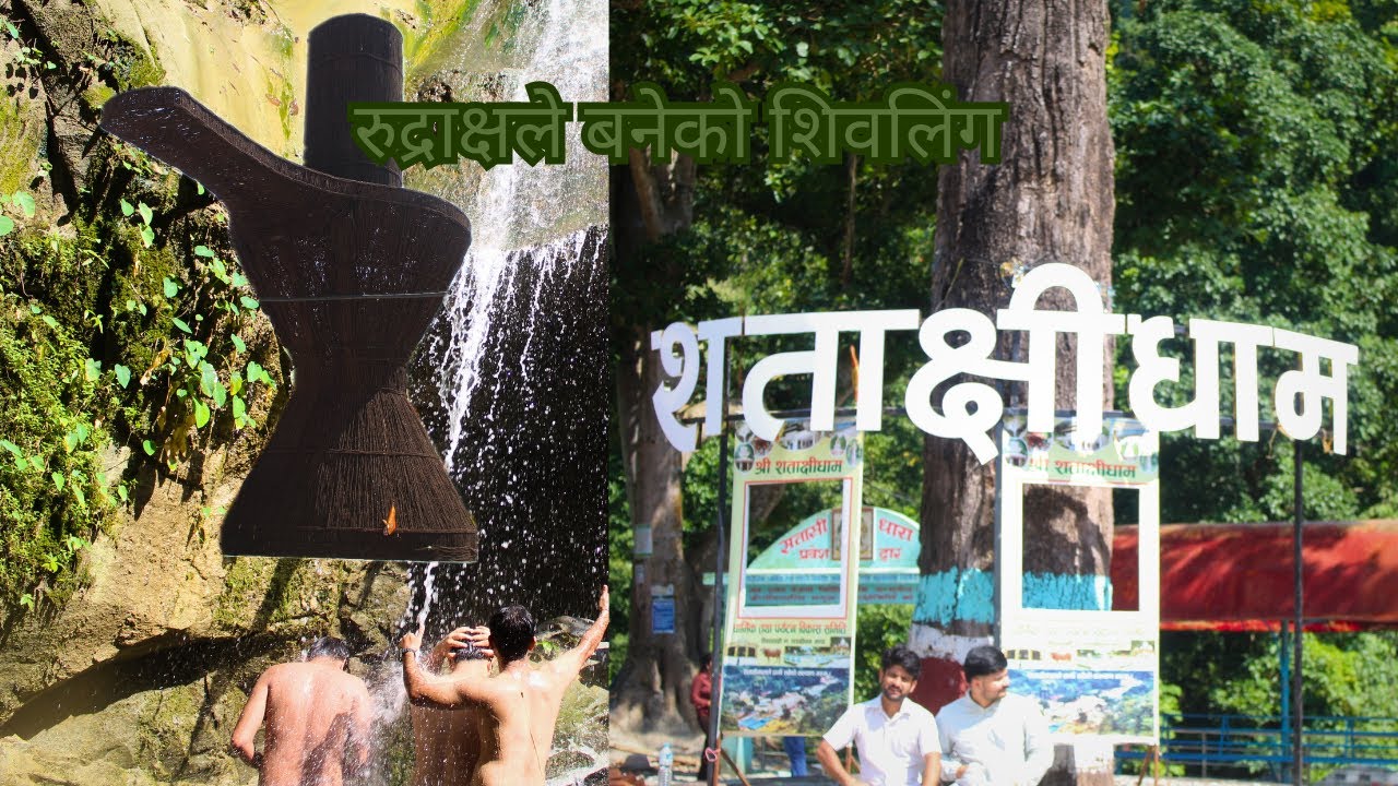 शताक्षी: पाण्डव गाथा र प्रकृतिको अनुपम सौन्दर्य