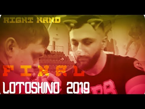 LOTOSHINO 2019 / FINALs - Right hand / all category