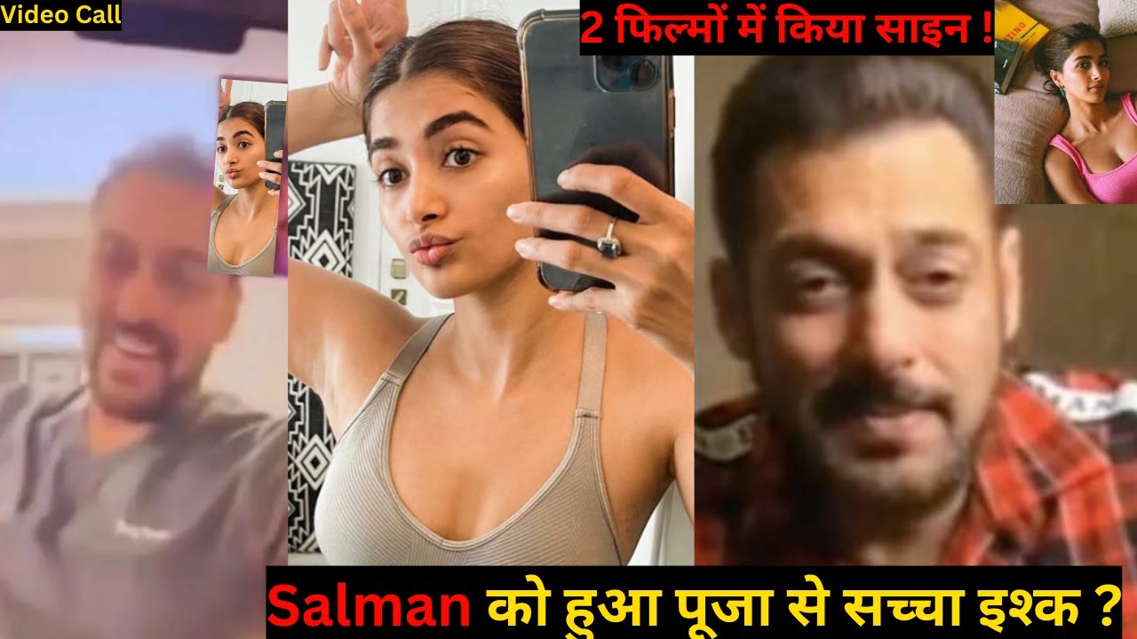 Exclusive ! Salman Khan dating Pooja Hegde? Youtube Trending 