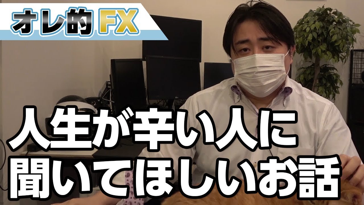 オレ的ゲーム速報の管理人 Fx投資部的ゲーム速報jin Fx投資部として Youtuberとして活躍 年齢 収入色々調べて見た Youtuber 調べてwiki風に紹介してみた