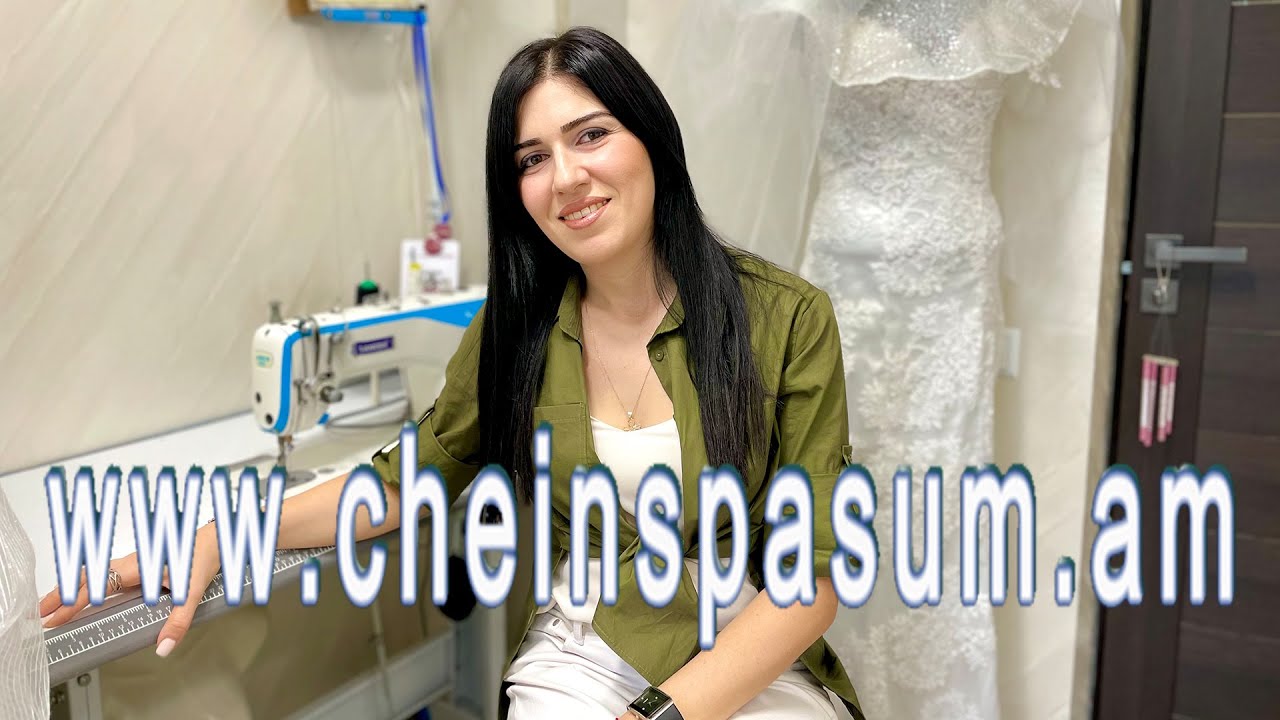 Armine Sahakyan, Армине Саакян, Արմինե Սահակյան - YouTube
