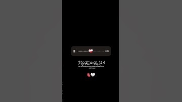 "صفحة من القرآن" 🧡🧡•إنّ القرآن الكريم يأتي يوم القيامة شفيعاً لأصحابه• #edit #اكسبلور @imad-hr0