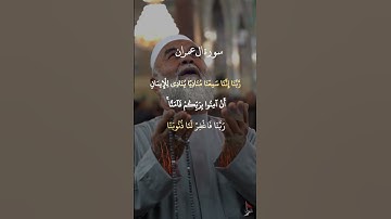 #قرآن #تلاوات_خاشعة #لايك #اكسبلور #quran #تيك_توك