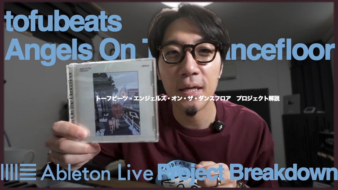 Angels On The Dancefloor パラデータ解説