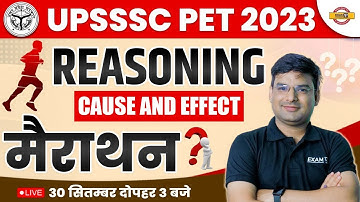 UPSSSC PET 2023 | REASONING FOR UPSSSC PET | UPSSSC PET REASONING CAUSE $ EFFECT | BY MANDEEP SIR