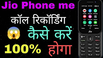 Jio phone me call recording kaise kare || call recording on jio | jio phone new update call recor...