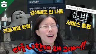 보는 사람도 하는 사람도 환장하는 영상