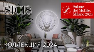 :   Sicis 2024.      