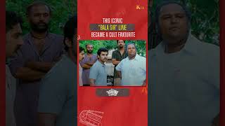 Indha Dialogue Ah Marakka Mudiyuma ananthapurathuveedu ktv socialkondattam