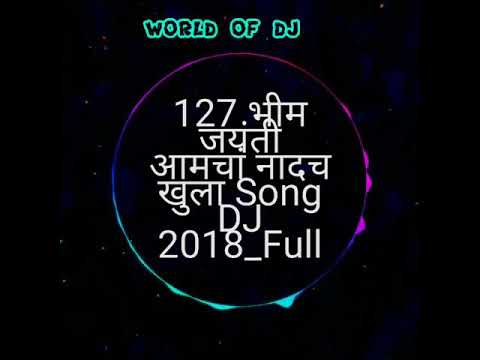 Amcha naad khula dj remix  dj vaibhav in the mix bhimjayanti 127world of dj