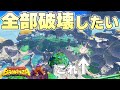 If You Use An Object That Generates Infinite Bombs Can You Destroy The Entire Map Donkey Kong If You Use An Object That Generates Infinite Bombs Can You Destroy The Entire Map Donkey Kong