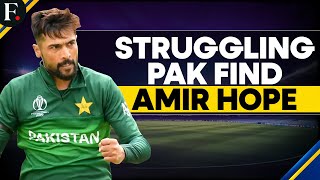 Pak Cricket Team's U-Turns; Mohammed Amir Comes Out of Retirement | First Sports With Rupha Ramani