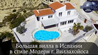 Большая элитная вилла рядом с пляжем и видом на море в Виллахойоса