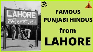 Famous Punjabi Hindus from Lahore, Punjab