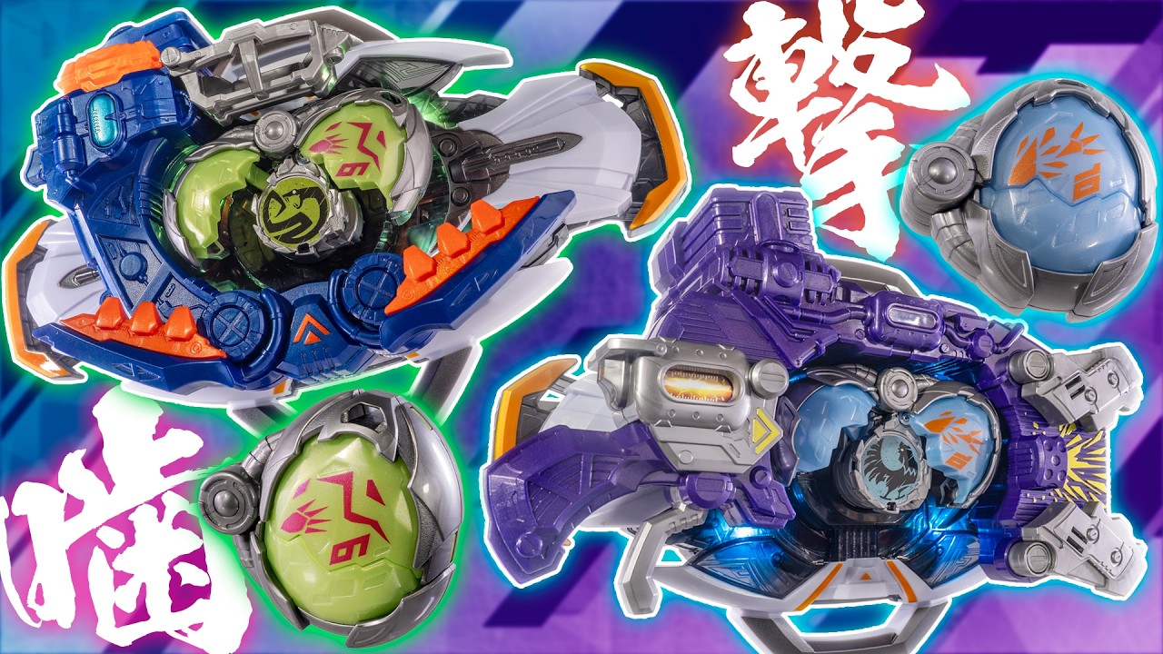 【マイス】蛇とマングースのタマゴを噛み砕く「DXバイトボーンバックル」と鳥とシャケのタマゴを撃ち抜く「DXショットボーンバックル」を開封!